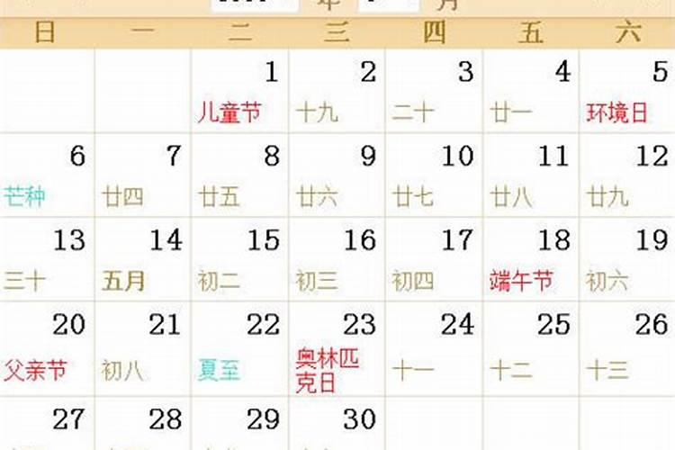 梦到别人怀孕了什么预兆周公解梦梦到别人怀孕了