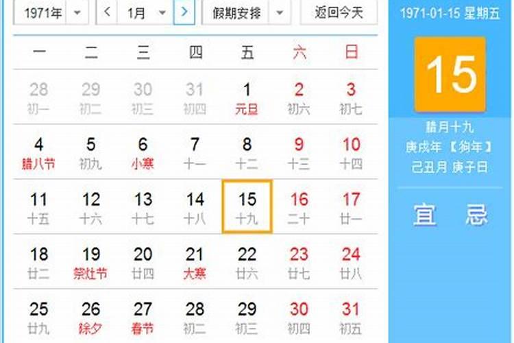 6月份属鸡是什么命