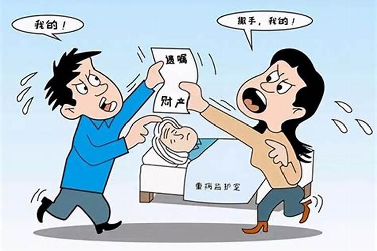 为什么要过继给死去的人？