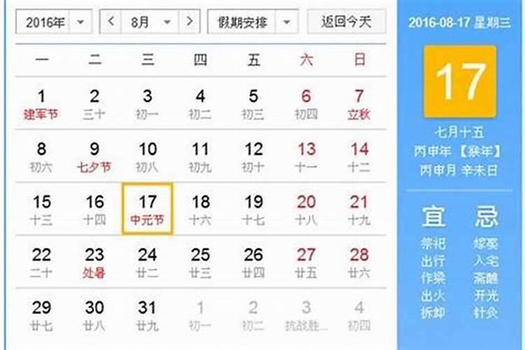 打算去东台观音禅寺为堕胎婴灵超度,大概是什么样的流程？