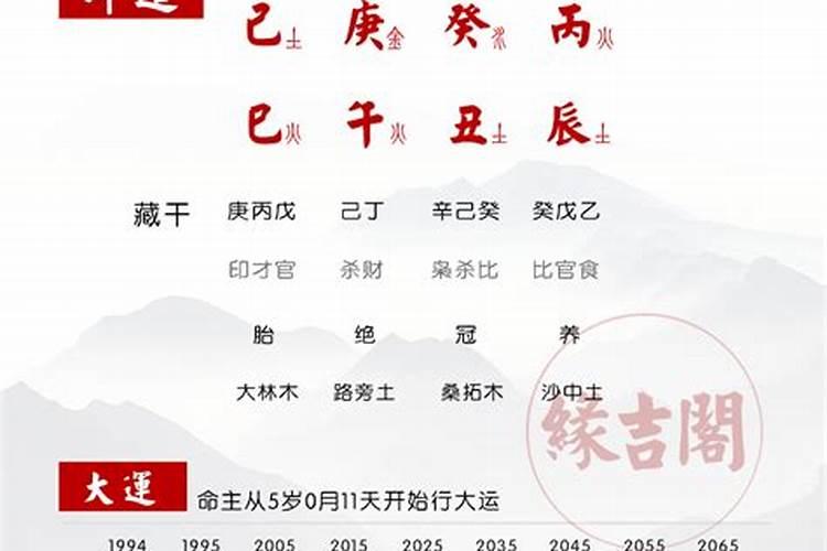 为什么今天晚上不能出门？