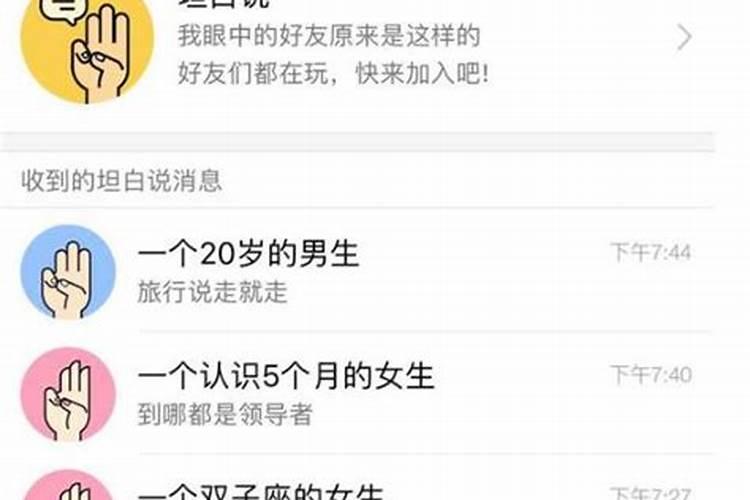 犯太岁的危害 犯太岁的人怎么化解