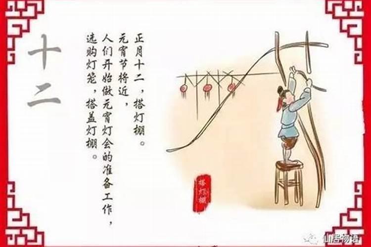 2024除夕夜是几月几日 春节和除夕的区别是什么