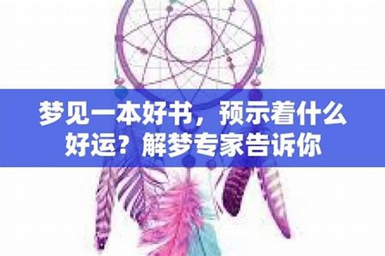 1982年农历八月初六是什么星座