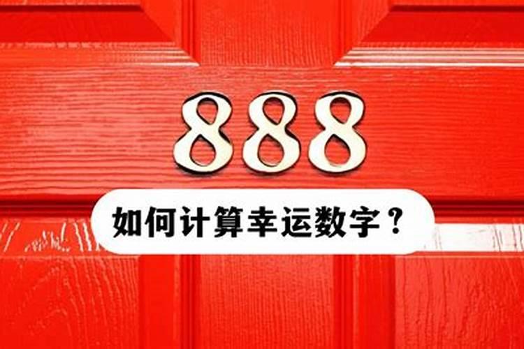 犯太岁的化解方法有三个