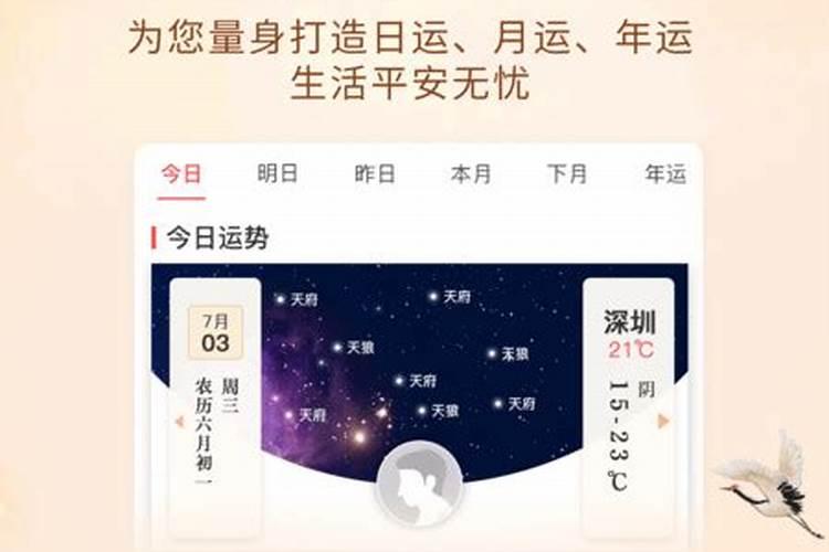 网上的姻缘测试准吗,网上测姻缘的比较准的