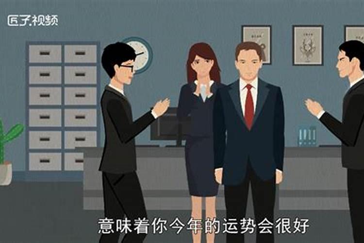 梦见我请同学吃饭