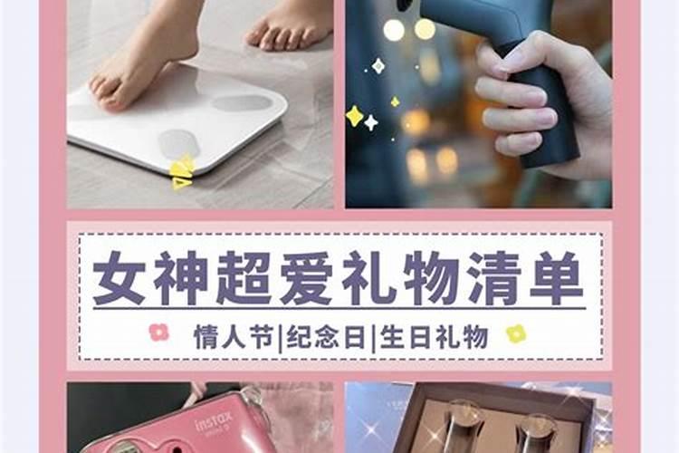 农历七月十五23.46生女孩的取什么名字好