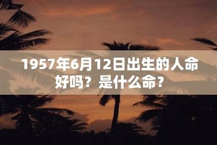 命理解析 农历十一月十二出生是什么命 哪个时辰出生好？