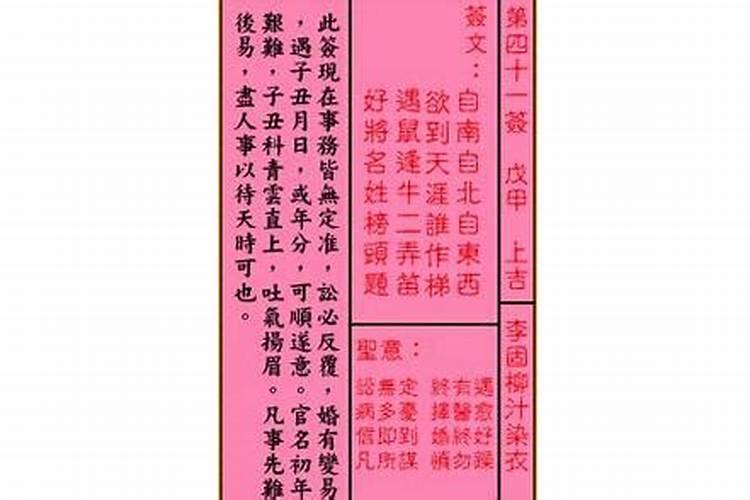 算命说我婚姻不好不坏,是什么意思啊？