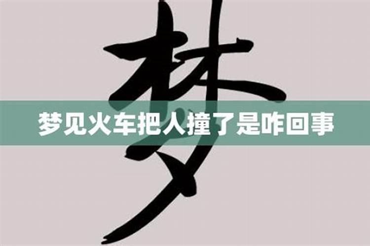 梦到掉下悬崖安然无恙有什么征兆