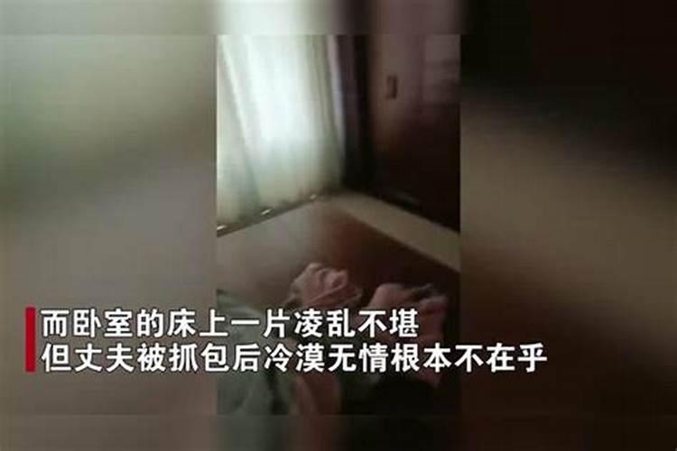 总梦到前夫带女人回家是什么意思