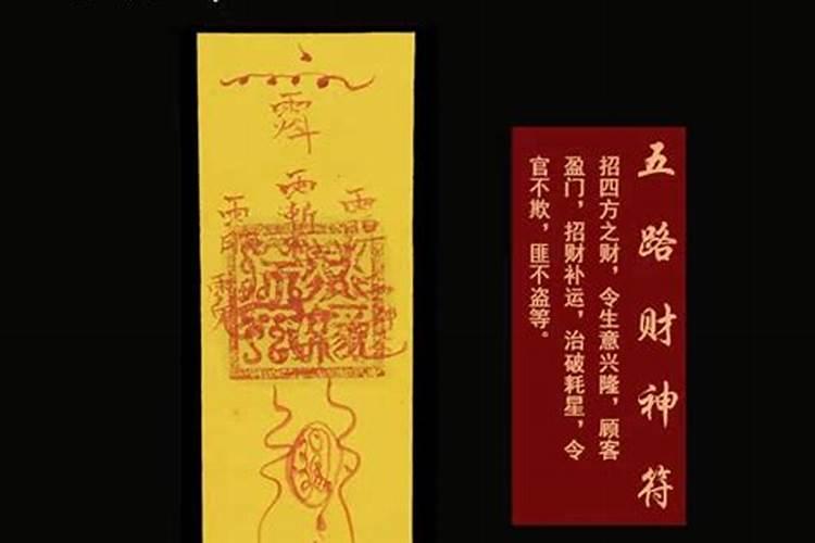 阴历三月十九是什么星座的
