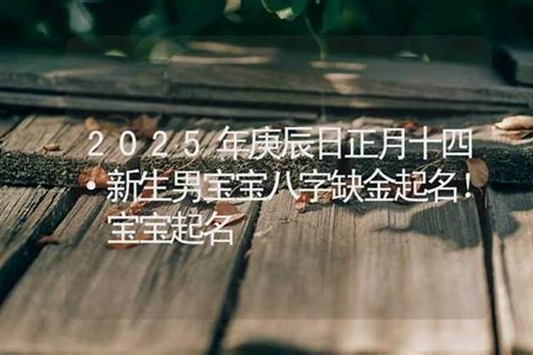 86属虎人2025年虎年全年运势