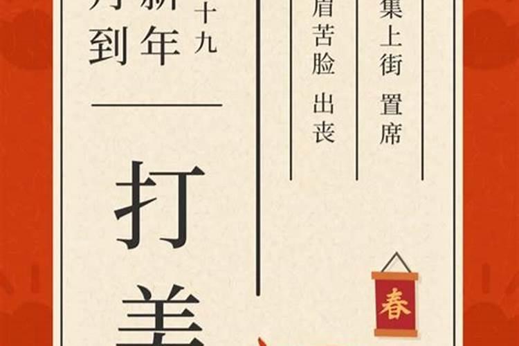 70狗男2025年每月运势