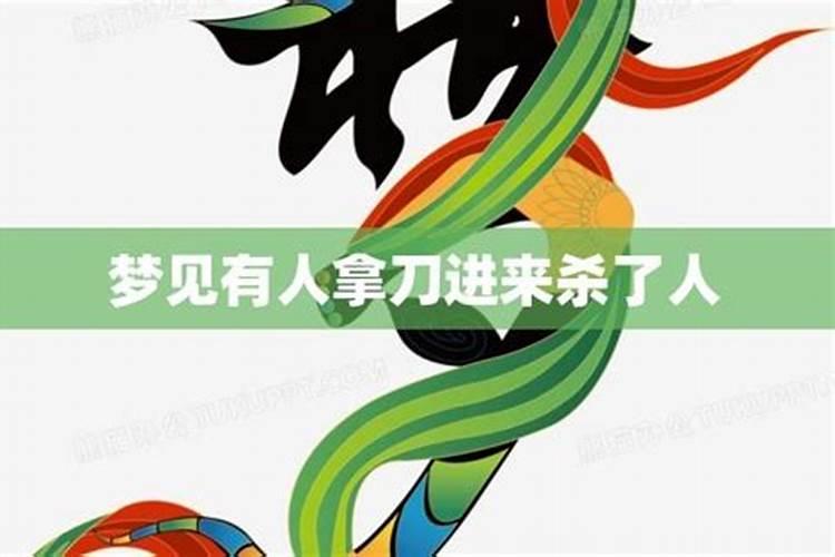 梦见有人叫门
