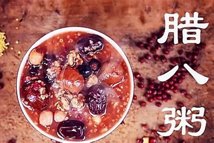 2021年腊八节是适合提车的好日子吗？
