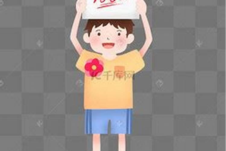属马人未来5年运势走向