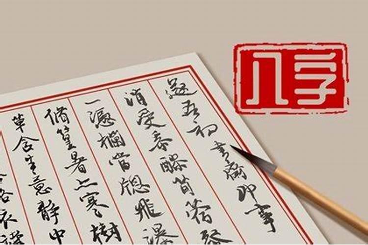 如何用佛法化解婚姻的不顺利及实列