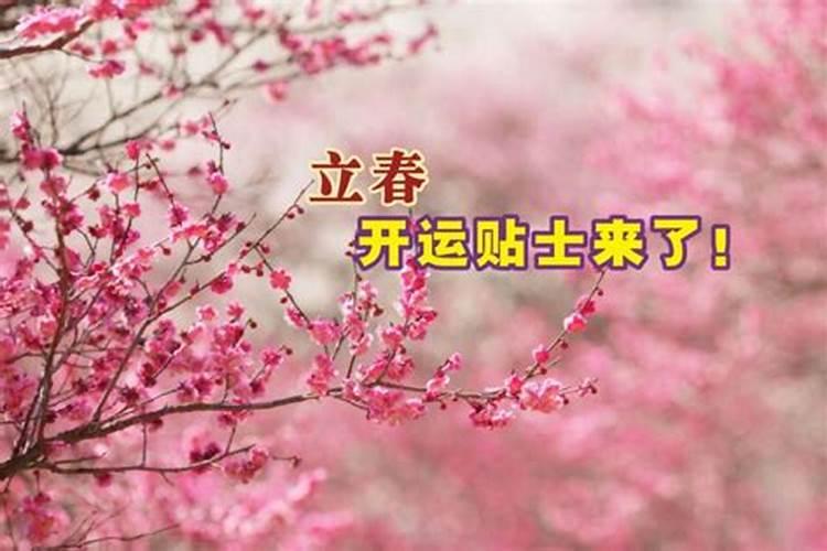 太岁符怎么请？请太岁符的注意事项？