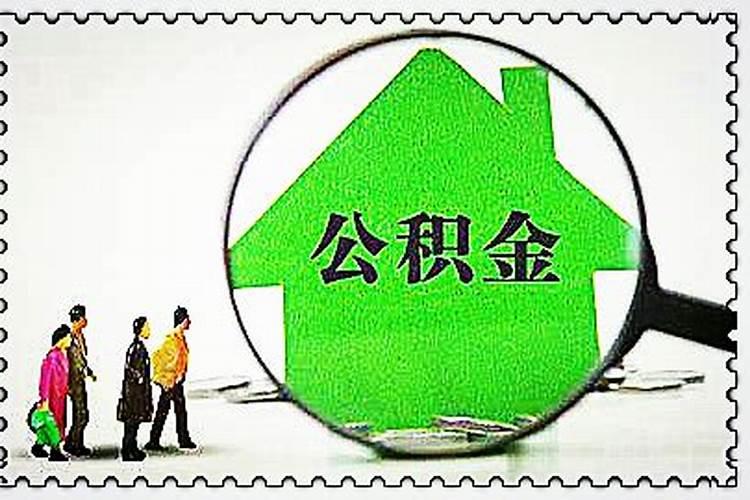 还寿生债怎么查怎么计算