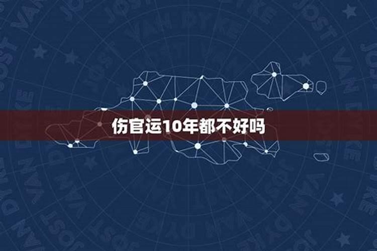十天干合化口诀
