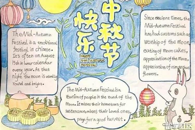 中秋节可以干什么