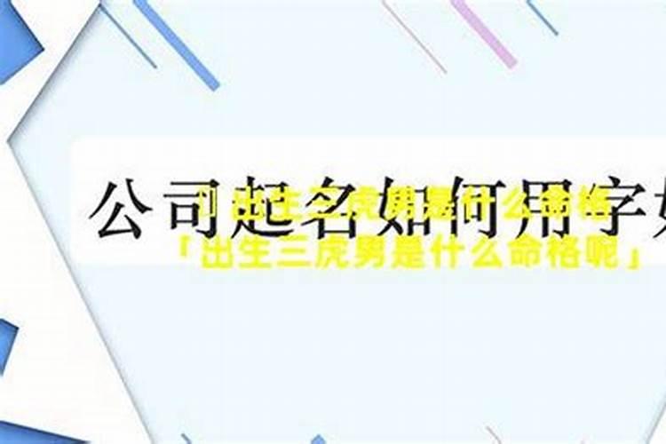 1986年1月15日出生,鼠年的运势怎么样？
