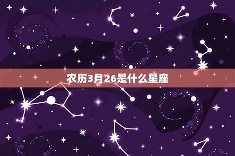 开三法事针对什么