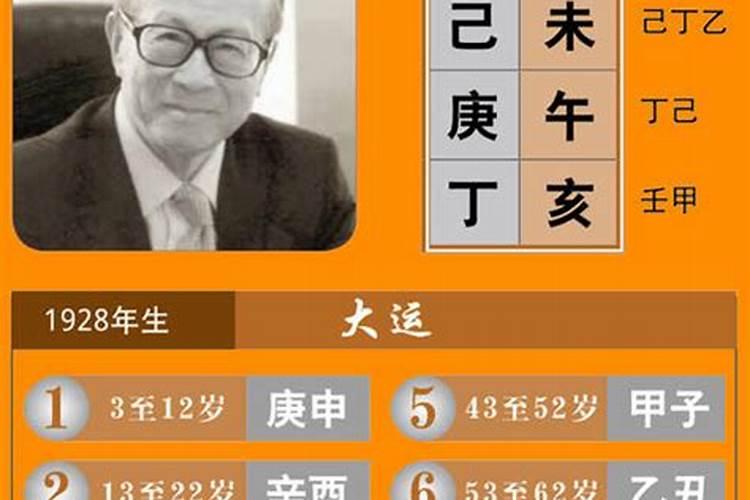 梦见别人挺个大肚子的预兆