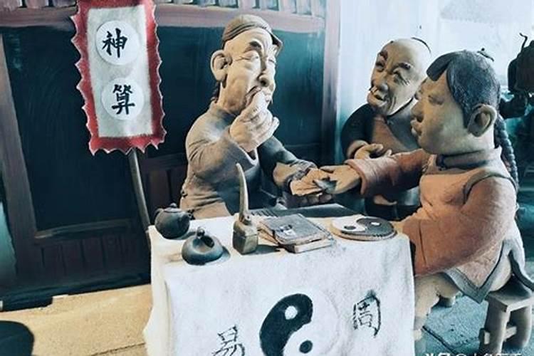 算命的手法 算命的绝招