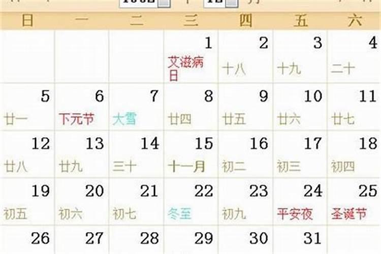 1988年属龙五行是什么,五行缺什么？1988年12月28日早晨8点出生,女。