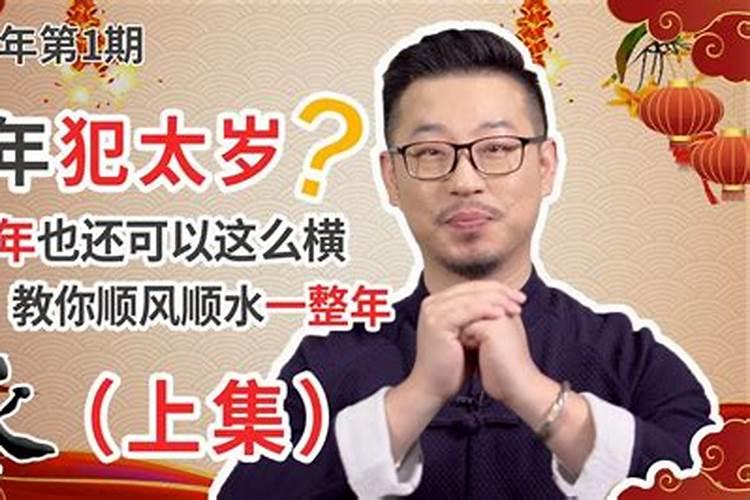 2025年犯太岁的生肖蛇怎么化解 2025年犯太岁的生肖蛇怎么躲星
