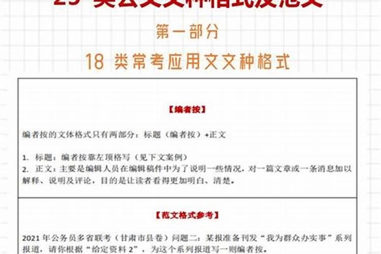 属鼠人2022年全年运势运程 十鼠九富和十鼠九苦