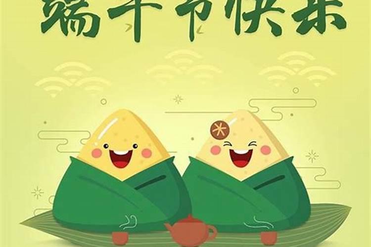 2034年端午节快乐是6月20日星期二 按照现在规律会从几号到几号放假3...