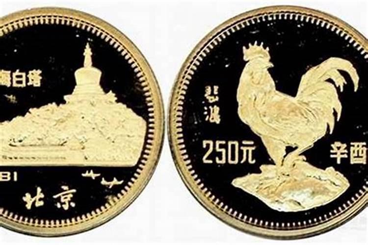 81年属鸡最难的几年
