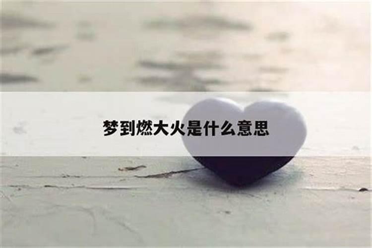财神节是怎么来的
