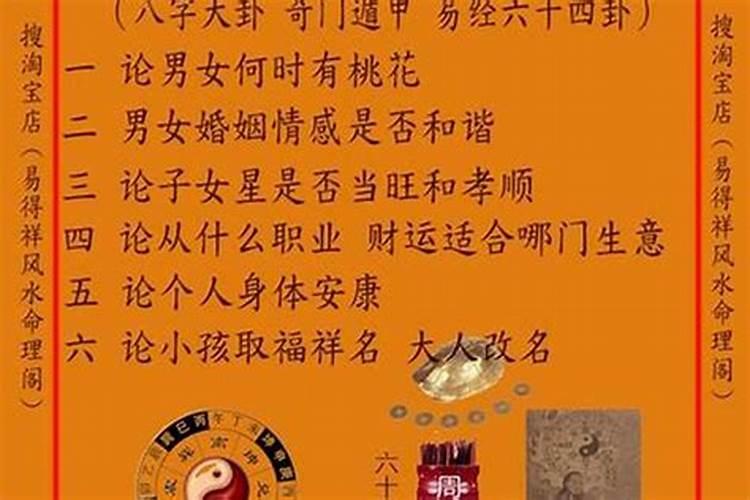 冬至在月初好还是月尾好呢 冬至在月头冻还是月尾冻