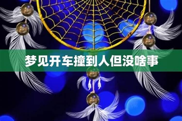 梦见久别的老同学见面的预兆