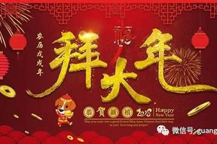 舅甥关系的风俗