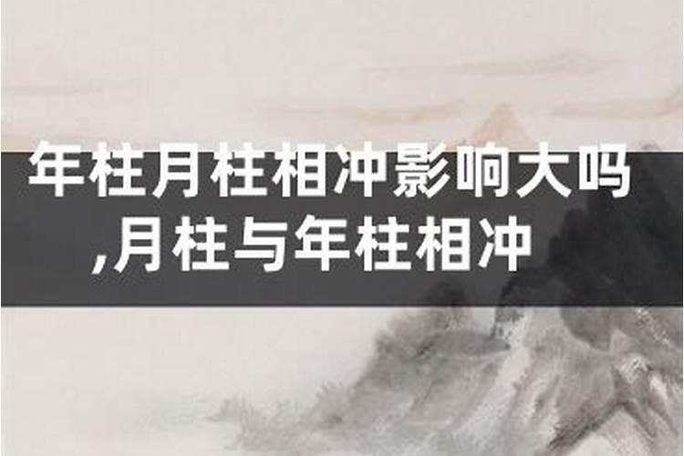 冲太岁一定是凶吗？有说冲太岁变动大,有可能逢凶化吉,有这样的吗？