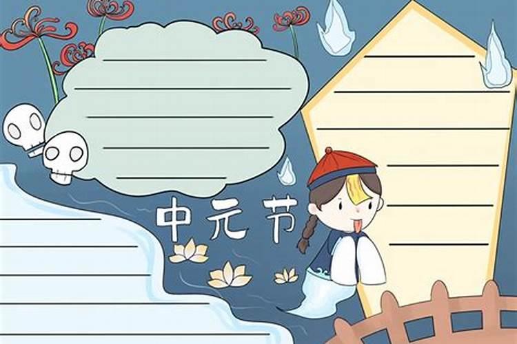 属羊人下半年运势如何