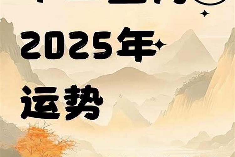 怎样破解刑太岁和害太岁,怎样自己在家化解太岁