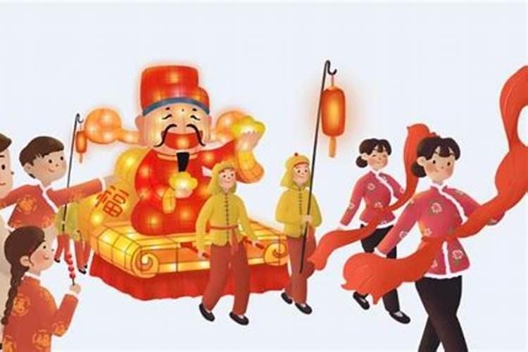 财神节习俗有哪些？