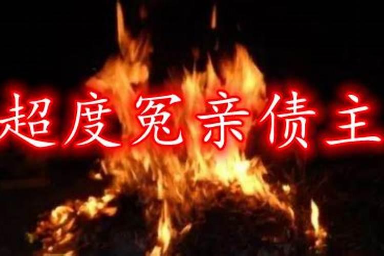 为什么十月初一是鬼节