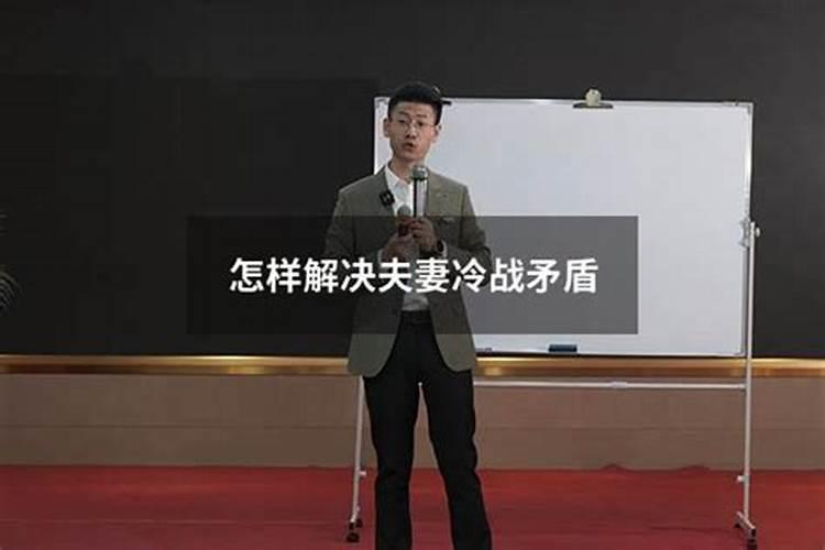 和老婆发生矛盾怎么挽回