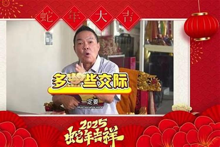 生肖鼠1984年2025年运势如何 生肖鼠1984年2025年全年运势
