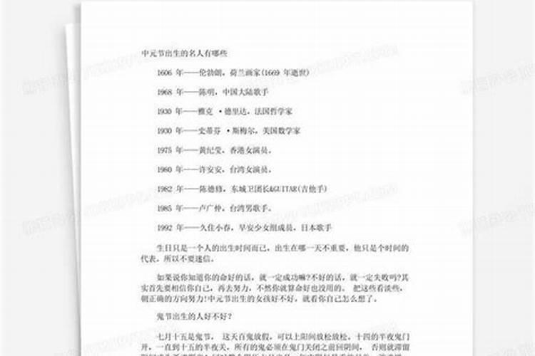 梦见健在妈妈死了好吗是什么寓意 梦见健在妈妈死了梦境解析