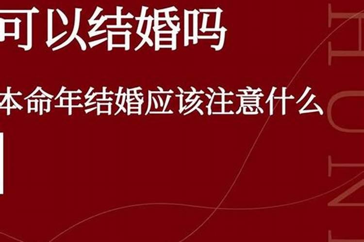 2025年犯太岁的化解方法
