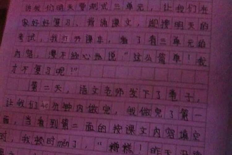 1979年属羊女士[46岁]2025年运势大揭秘,看看每个月的运势如何